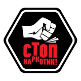 С целью профилактики преступлений в сфере незаконного оборота наркотиков, оперативного обмена информацией по профилактике наркомании в молодежной среде в мессенджере Telegram создан канал «STOP наркотик! (Беларусь)».