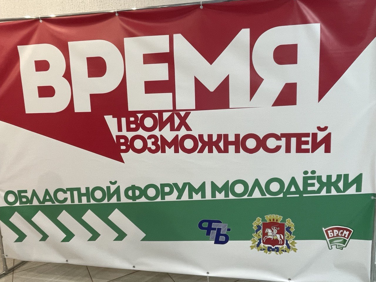Выставка «Время твоих возможностей»